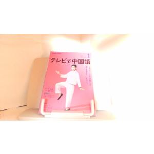 安部公房全作品1 終りし道の標べに 真善美社版/EAZK : りもったい 4号
