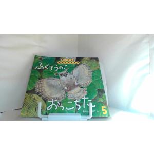 即納！洋書英語教育 ニューゴールデンディクショナリー/ The New