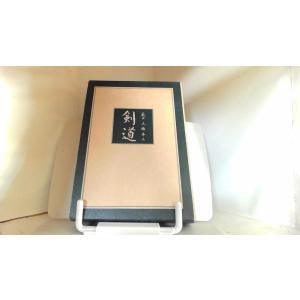 英単語記憶術 岩田一男 1967年9月15日 発行 : りもったい 4号店 - 通販