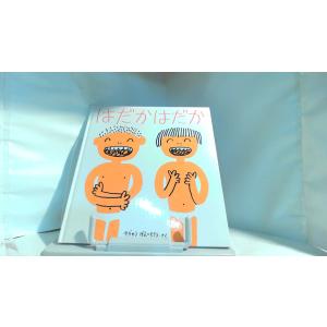 IWGP烈伝COMPLETE-BOX 1 1981年IWGP構想〜1987年初代IWGP王者誕生【Blu