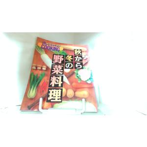 価値工学入門 コスト引下げの新技法 1963年4月30日 発行 : り 価値工学入門 コスト引下げの新技法 1963年4月30日 発行 : り