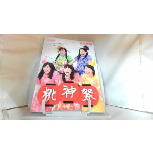 ももクロ夏のバカ騒ぎ2014　公式パンフレット 2014年7月26日 発行