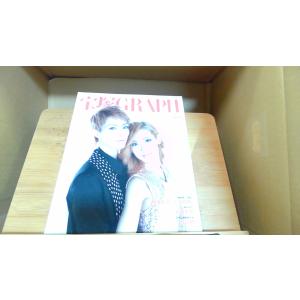 宝塚GRAPH 2013年6月 2013年5月20日 発行