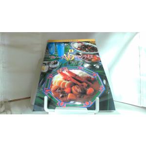 カレーライス ハヤシライス 定番Cooking 8 千趣会