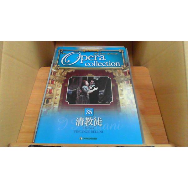Opera collection 35 清教徒