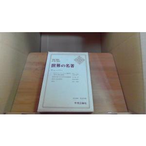 価値工学入門 コスト引下げの新技法 1963年4月30日 発行 : り 価値工学入門 コスト引下げの新技法 1963年4月30日 発行 : り