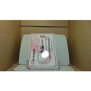 太宰治集 日本文學全集 54 : りもったい 4号店 - 通販 - Yahoo