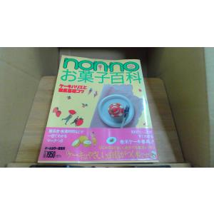 四字熟語事典 ダイソーミニ辞典シリーズ14 : りもったい 4号店 - 通販