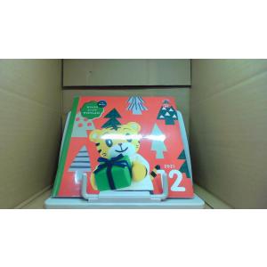 こどもちゃれんじぷち　2021年12月号 /BFZD