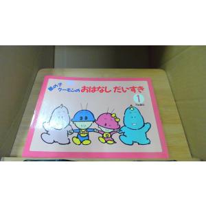 安部公房全作品1 終りし道の標べに 真善美社版/EAZK : りもったい 4号