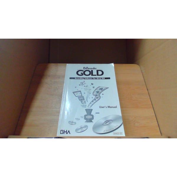 B's Recorder GOLD ユーザーズマニュアル　付録無し /DBZJ