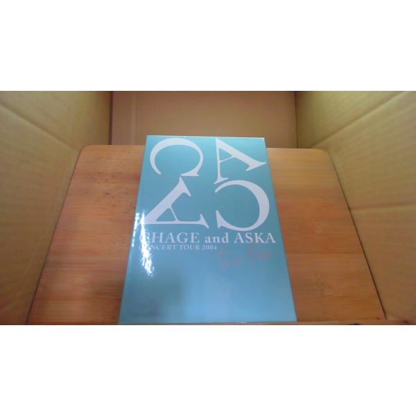 CHAGE and ASKA CONCERT TOUR 2004 /DCZE