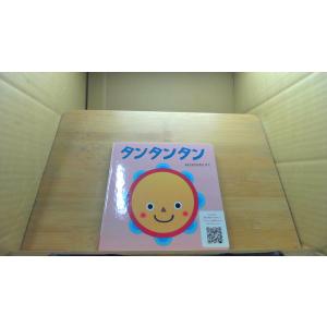 タンタンタン accototo さく /DCZM