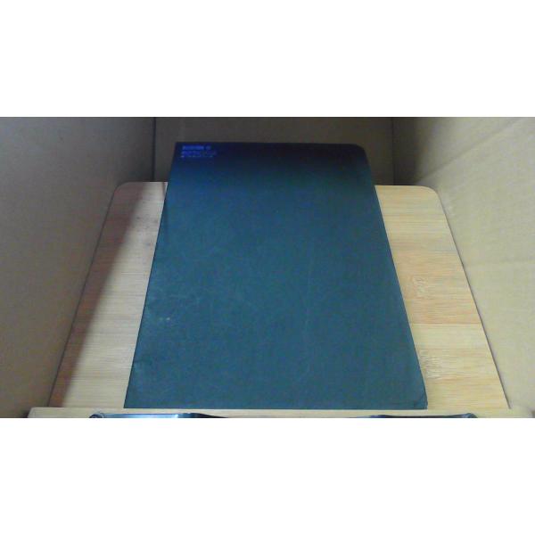 間のラビリンス　TMネットワーク /DDU