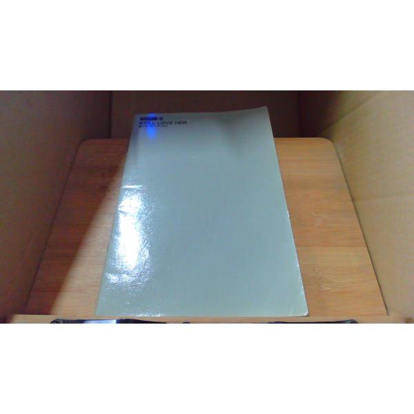 STILL LOVE HER TM NETWORK　バンピー/DGZH