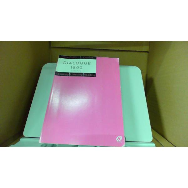 DIALOGUE 1800 3rdEDITION/DFV