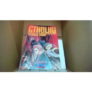 TACTICS別冊　クトゥルフ・ワールド・ツアー　HOBBY　JAPAN/FAZI