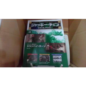 ジャッキー・チェンDVDコレクション ジャッキー西部を28/FCD