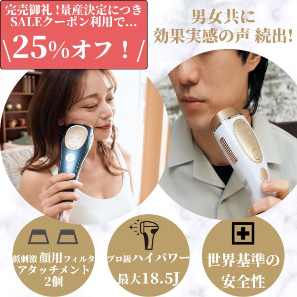 脱毛器 リムーザー【期間限定25%OFFクーポン】 Remozer 2 Pro 家庭用脱毛器 リムー...