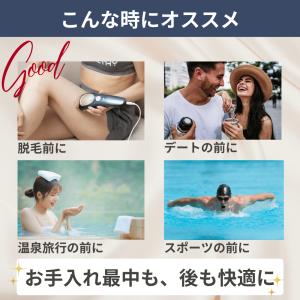 Shavio VIO シェーバー 電動 お風呂...の詳細画像2