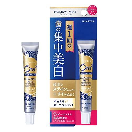 Ora2(オーラツー) プレミアム クレンジングペースト ホワイトニング 集中 ハミガキ プレミアム...