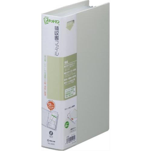 キングジム ファイル 領収書ファイル A4 1/3 ライトグレー 2380ライ