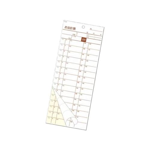 会計 伝票 2 枚 複写 s 20 f 50 枚 組 10 冊 入 62 6776 97