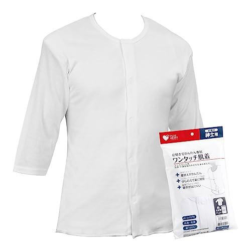 プラスハート ワンタッチ肌着 前開き 紳士 1枚入 7分袖 M ホワイト 綿100% 74795