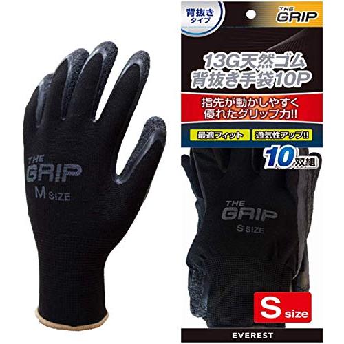 13G天然ゴム背抜き手袋 10双組 Sサイズ ブラック