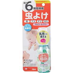 スキンバルサン 乳児にも使える 虫よけリキッド イカリジン配合 50ml (ソープの香り) /ブヨ アブ マダニ 等にも｜remtory