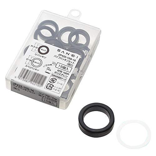 SANEI(サンエイ) パイプパッキンセット(厚口) JP432-15S-16