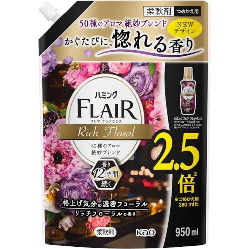 花王 ハミングフレアフレグランスリッチフローラル詰替特大 950ml