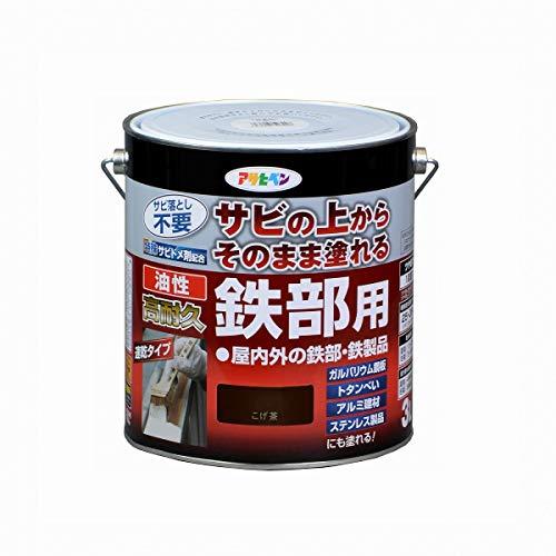 アサヒペン 塗料 ペンキ 油性高耐久鉄部用 3L こげ茶 油性 サビの上からそのまま塗れる ツヤあり...