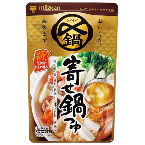 ミツカン 〆まで美味しい 寄せ鍋つゆ 750g×12個 鍋の素