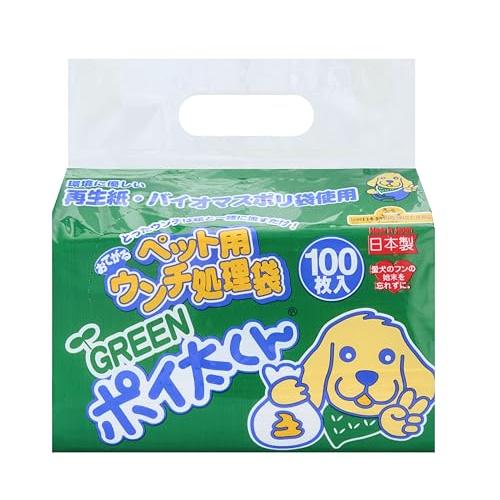 サンテックオプト ポイ太くん ペット用ウンチ処理袋 GREEN 100枚入り