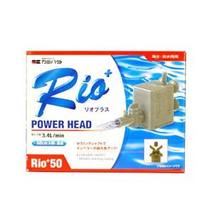 カミハタ Rio+ 50?(60Hz・西日本地域用) パワーヘッドポンプ｜remtory