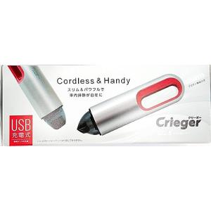 cretom(クレトム) コードレスハンディー CG5