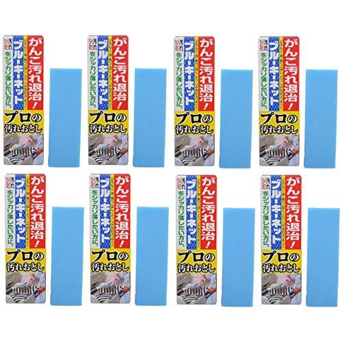 まとめ買いブルーキーネット×8個