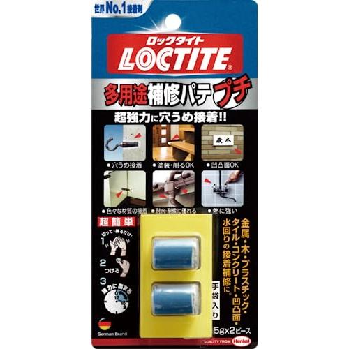 LOCTITE(ロックタイト) 多用途補修パテ プチ2個パック - 補修・充填・接着用エポキシパテ、...
