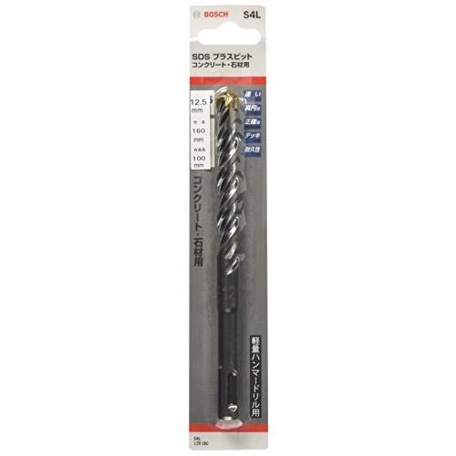BOSCH(ボッシュ) SDSプラスビット S4 12.5mmφx160mm S4125160