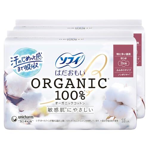 ソフィ はだおもい オ-ガニックコットン 特に多い昼用 羽つき 23cm 15枚〔オーガニック ナプ...