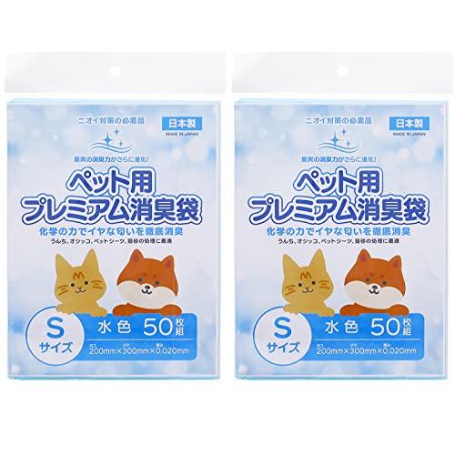 日泉ポリテック 消臭袋 ごみ袋 ペット用プレミアム消臭袋 日本製 水色 Sサイズ 50枚入×2個セッ...