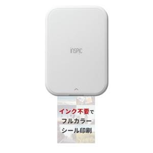 キヤノン Canon スマホ専用ミニフォトプリンター iNSPiC PV-223-WH 写真用 ホワイト フルカラー インク不要｜remtory