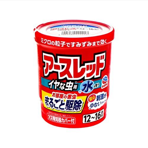 アースレッド イヤな虫用 くん煙剤 水 12~16畳用 20g 害虫 駆除 虫 駆除剤 燻煙剤 引っ...