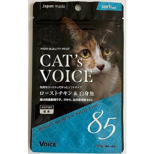 ヴォイス (Voice) キャットヴォイス ローストチキン&amp;白身魚 100g