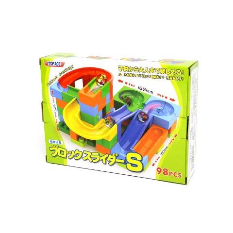 ブロックスライダーS
