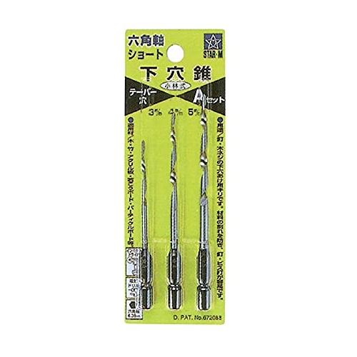 スターエム 75S-SA 六角軸ショート下穴錐 Aセット 3・4・5mmセット