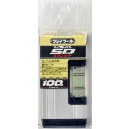 タジマ(Tajima) ボックスレベルスタンダード 100mm BX2-S10