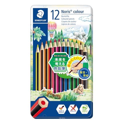 ステッドラー(STAEDTLER) 色鉛筆 ノリスカラー 12色 メタルケース入り 油性 1セット ...