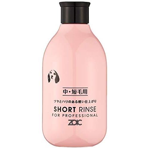 ゾイック (ZOIC) ゾイック N ショート リンス 300ml